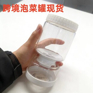 pickly jar 34oz���xʽ�ݲ˹�ɳ©�ݲ˹޸�͸������������ݲ�ƿ