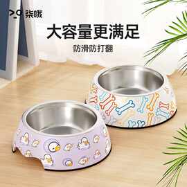 狗狗碗食盆防打翻不锈钢狗盆狗碗专用饭碗猫咪喝水猫粮碗宠物用品