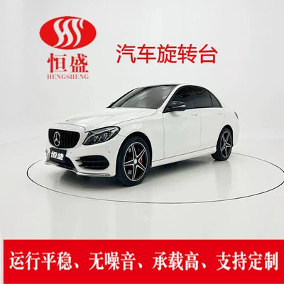 Car Rotary Table Photography Studio Car Turntable Angle Control Rotary Table Car Review Rotary Table (Avtomobil fırlanan platformaları)