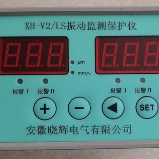 XH-V2/LS Vibration Protector Dual Channel Disk