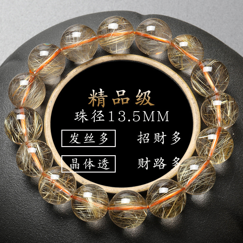 天然金発晶手串黄発晶チタン晶ブレスレット男性順髪チタン金ブレスレット黄発晶ビーズ