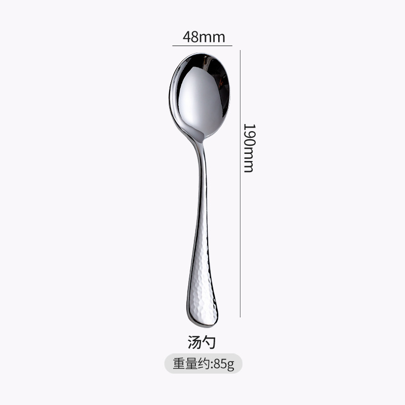 수프 스푼