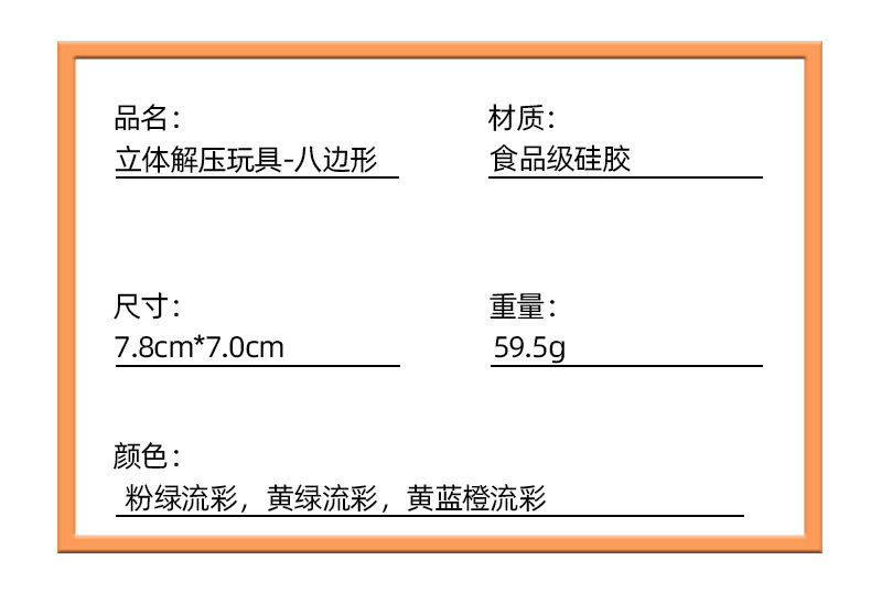 恐龙独角兽3D解压球硅胶减压雪糕甜甜圈捏捏乐减压发泄立体玩具恐详情9