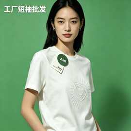 夏季潮牌真理之眼凸凹刺绣女生休闲宽松T恤百搭休闲圆领短袖批发