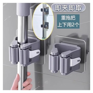 Mop Hook Mop Rack Punch-free Mop Clip Toilet Bathroom Hanger Kitchen Wall Hanging Storage Hook