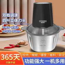 2025新款绞肉机家用搅碎机辣椒搅拌不锈钢多功能蒜泥料理机馅儿机
