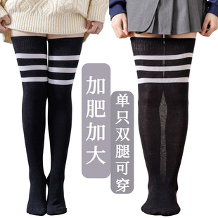 European and American plus size chubby girl over-the-knee stockings cotton socks high elastic high stockings cross-border men and women plus size autumn and winter stockings
