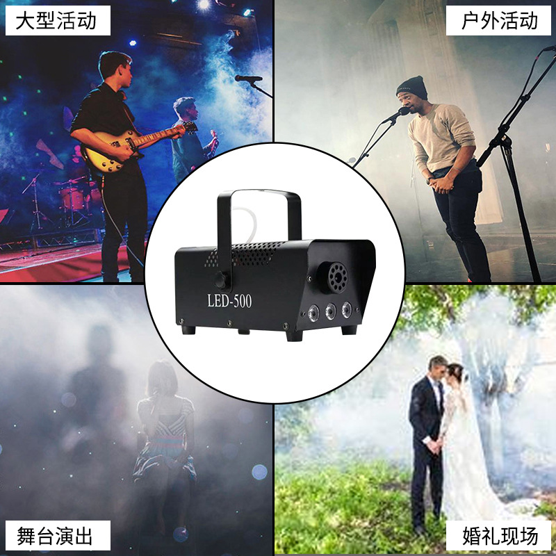 Pequeño control remoto led 500W máquina de humo controlada por cable generador de humo de temperatura constante KTV bar escenario máquina de humo de efecto especial
