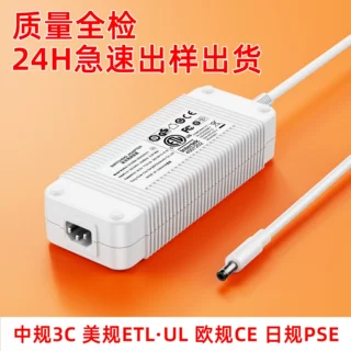 36v10a适配器黑白ETL PSE GS CCC CE安防监控屏大型工业设备电源