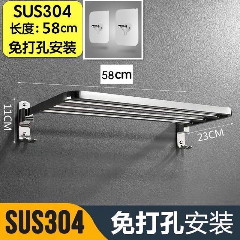 不锈钢304浴巾收纳置物架毛巾架免打孔浴室卫生间厕所壁挂置物新|undefined
