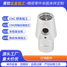 CNC����܇���X�Ͻ����Ͳ�^���⚤ ���Ͳ�⚤ ���Ͳ�X���