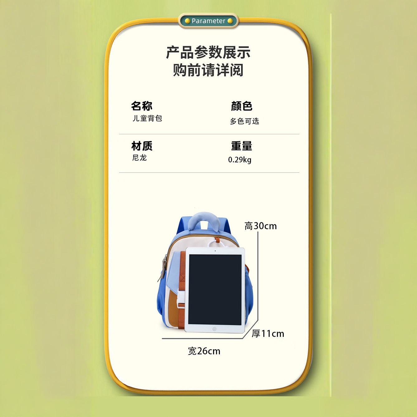 Nueva mochila escolar para niños niñas mochila de jardín de infantes para niños mochila de viaje mochila para bebés para salir mochila pequeña