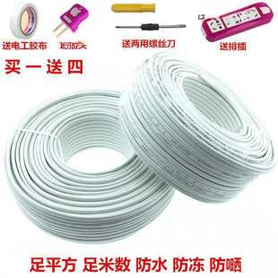 Electric power cable soft wire GB two-core protective wire 1.5 protective guide 2.5 square lamp electric power cable soft two-core electric power cable