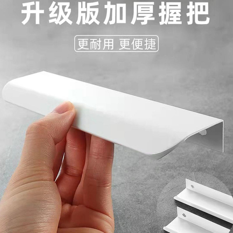 白色隱形拉手抽屜衣櫃櫥櫃櫃門拉手把手免打孔極簡長拉手現代簡約
