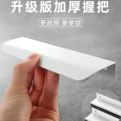 白色隱形拉手抽屜衣櫃櫥櫃櫃門拉手把手免打孔極簡長拉手現代簡約