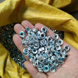 【带齿法兰螺母】M3——M16六角带齿垫螺丝帽防滑防松螺纹防松