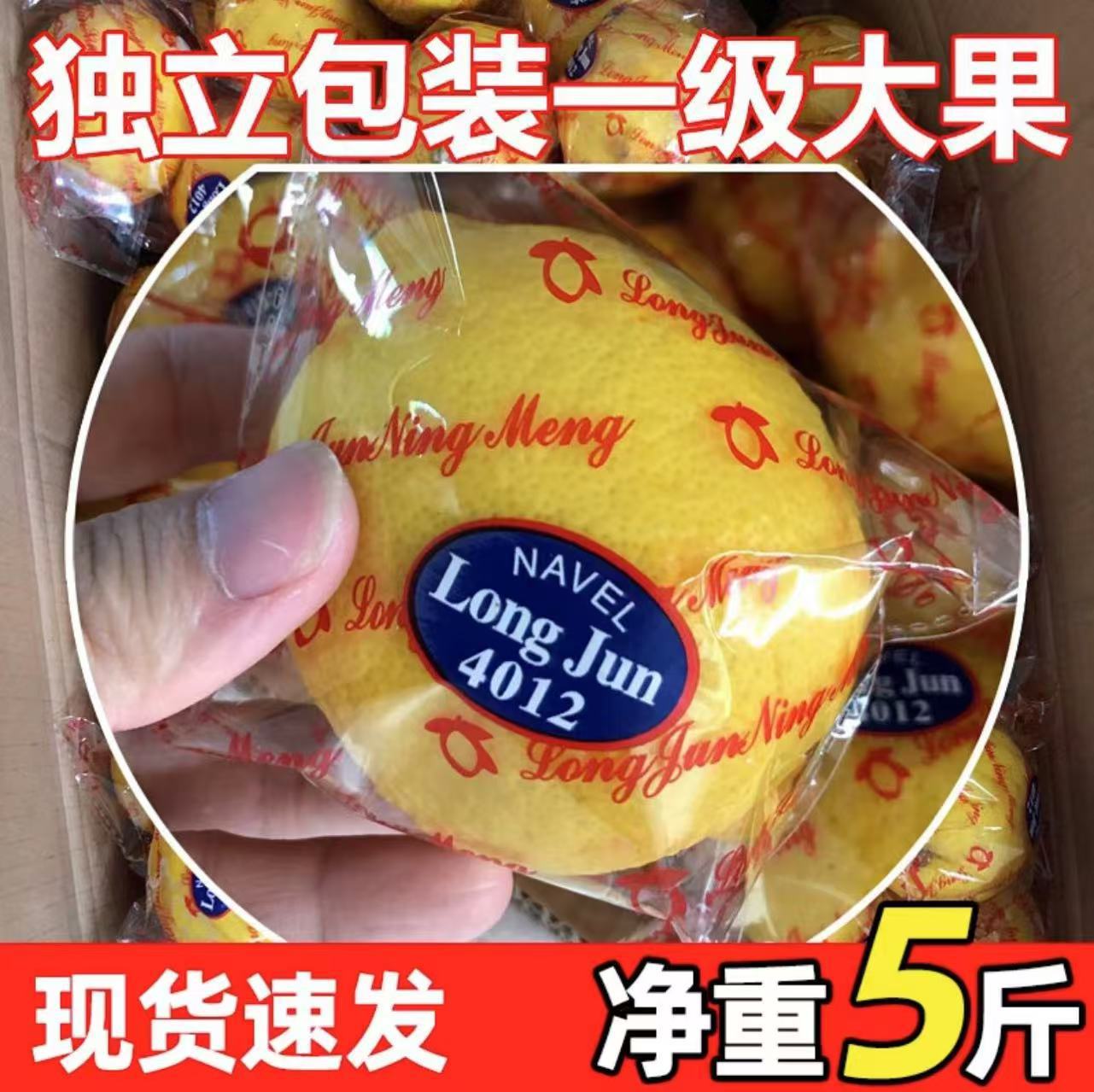 四川安岳黄柠檬一级果皮薄多汁当季水果香柠檬大中小整箱包邮5斤