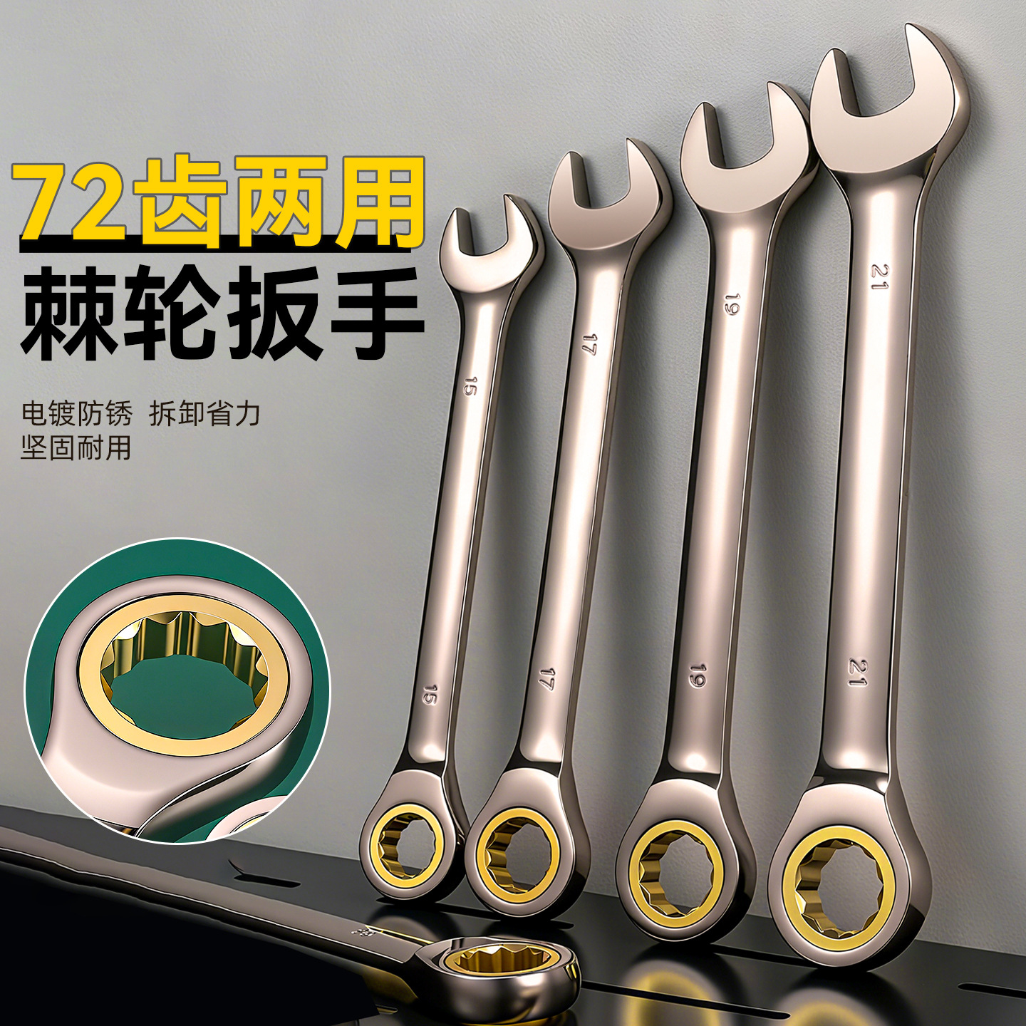 Llave de doble propósito de apertura automática bidireccional de ciruela de grado industrial 72 dientes de doble cabeza de trinquete rápido de doble propósito
