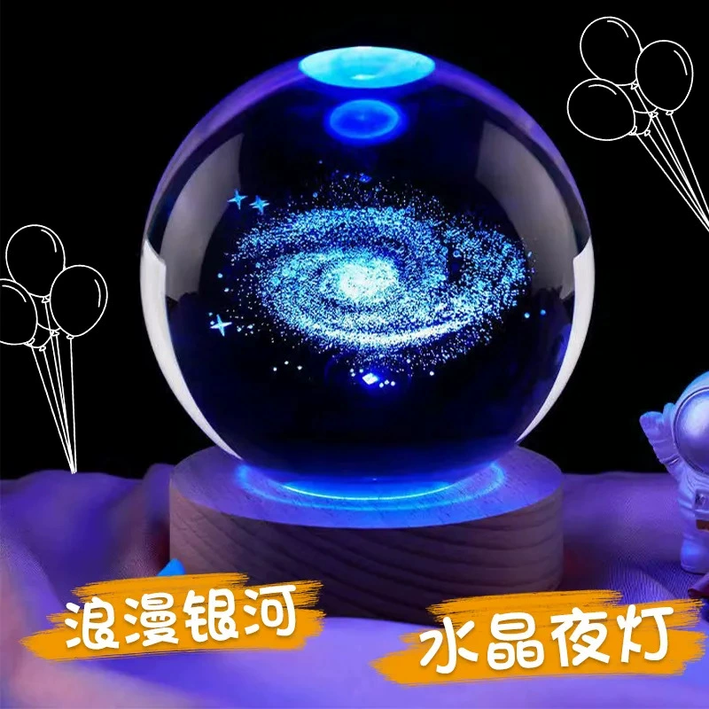 Galaxy Crystal Ball 3D Кондор кристаллический шар светильник светлый кристалл светлый кристалл свайпинг праздники рождество подарок оптовый