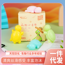 儿童卡通可爱桌面香氛摆件洗沐小乌龟香皂手工皂萌趣小香龟香皂