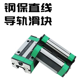 机床丝杆;导轨;工业滑动轴承