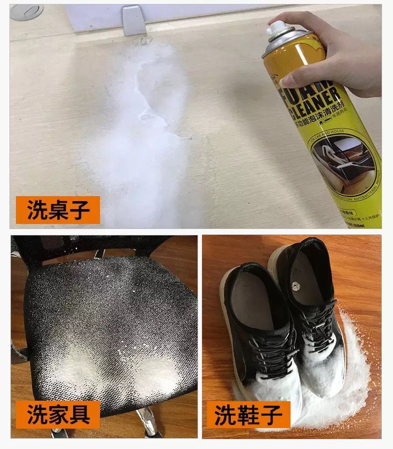 Car Interior Cleaner, No-Rinse Product, Powerful Special-Purpose Car Wash Liquid, Multifunctional Foam Cleaning Magic Tool for Leather and Headliner