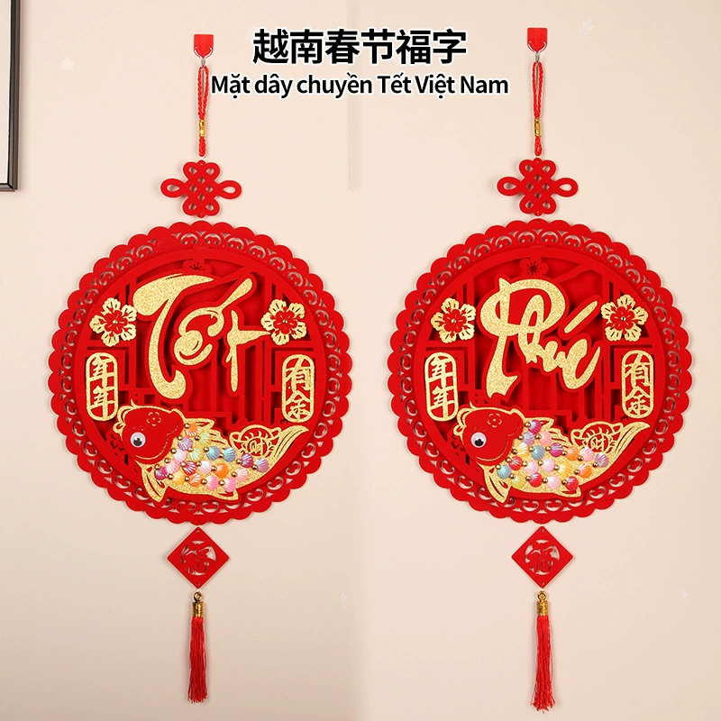 Новый 2025 Новый год Весенний фестиваль вьетнамские украшения