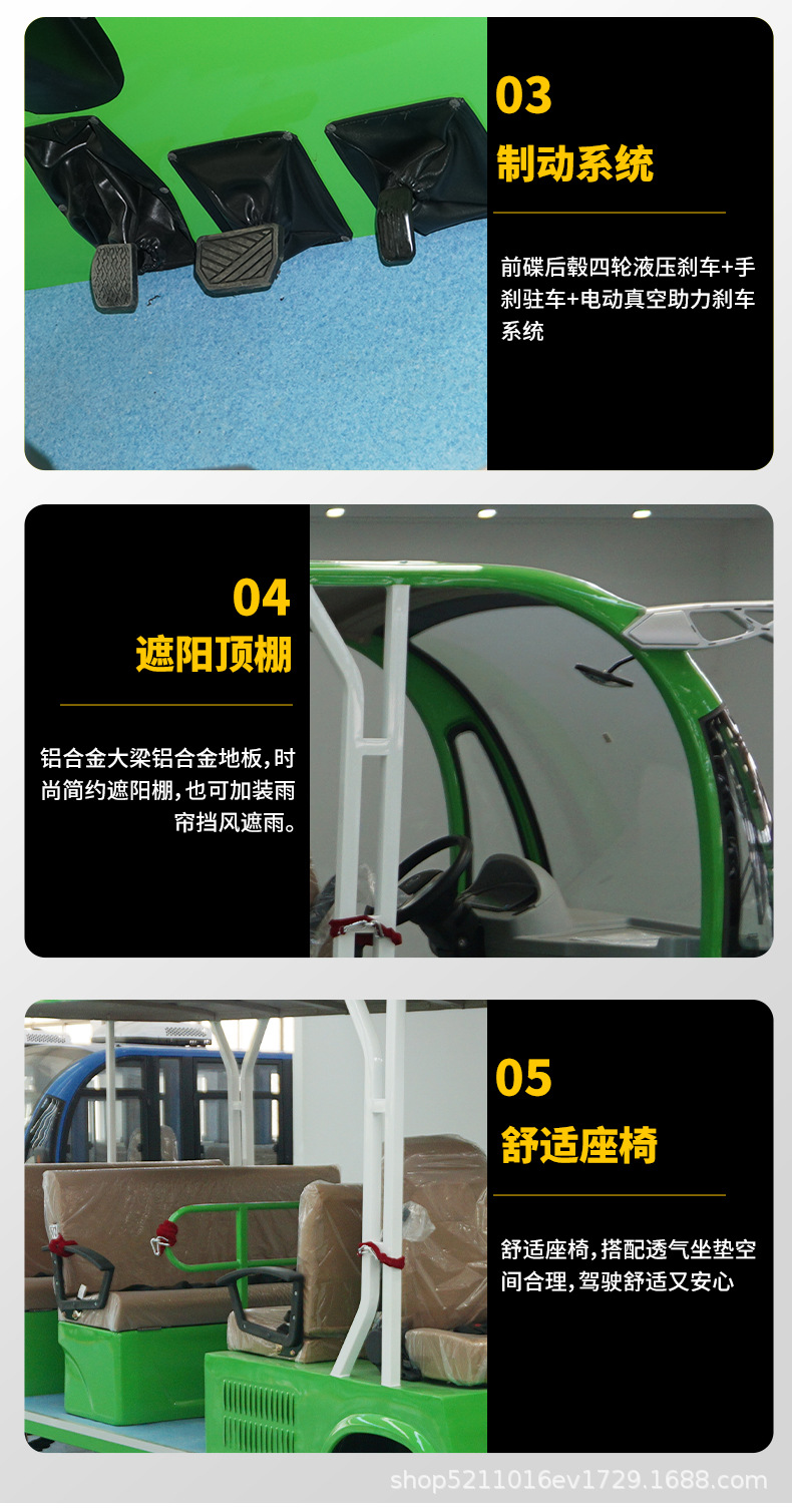 Fuel-powered bus, electric four-wheel sightseeing vehicle, scenic area reception golf cart, property security electric patrol vehicle