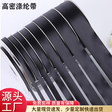 批发黑色丝带涤纶织带包装彩带蝴蝶结配件鲜花丝带花艺烘焙包装带