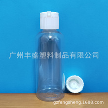 80ml20牙透明圆肩塑料瓶炮台盖瓶汽车研磨剂瓶稀释剂瓶精油香水瓶