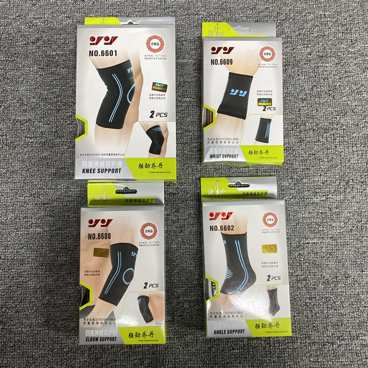 WaiWai four-sided elastic knee pad black sports protective gear wrist elbow pad ankle pad strong protective gear student adult sports