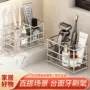 化妆收纳卫生间台面牙刷架