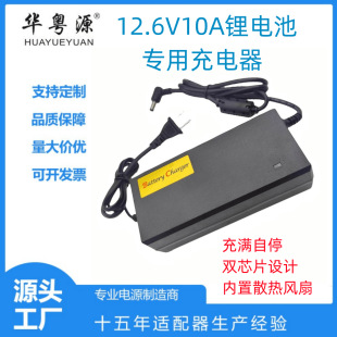 �S�����l12.6V10A�늳س����  11.1V18650  3���늳ؽM�����