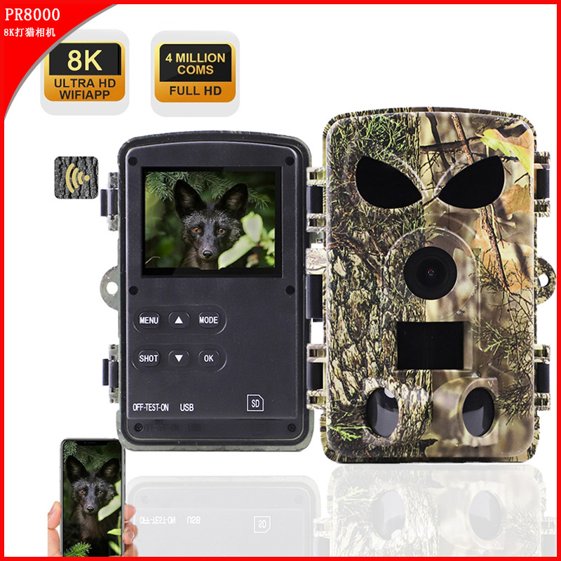 [Factory] Infrared Camera 60Mp 8K Wifi Outdoor Waterproof Infrared Sensor Camera Monitoring Camera