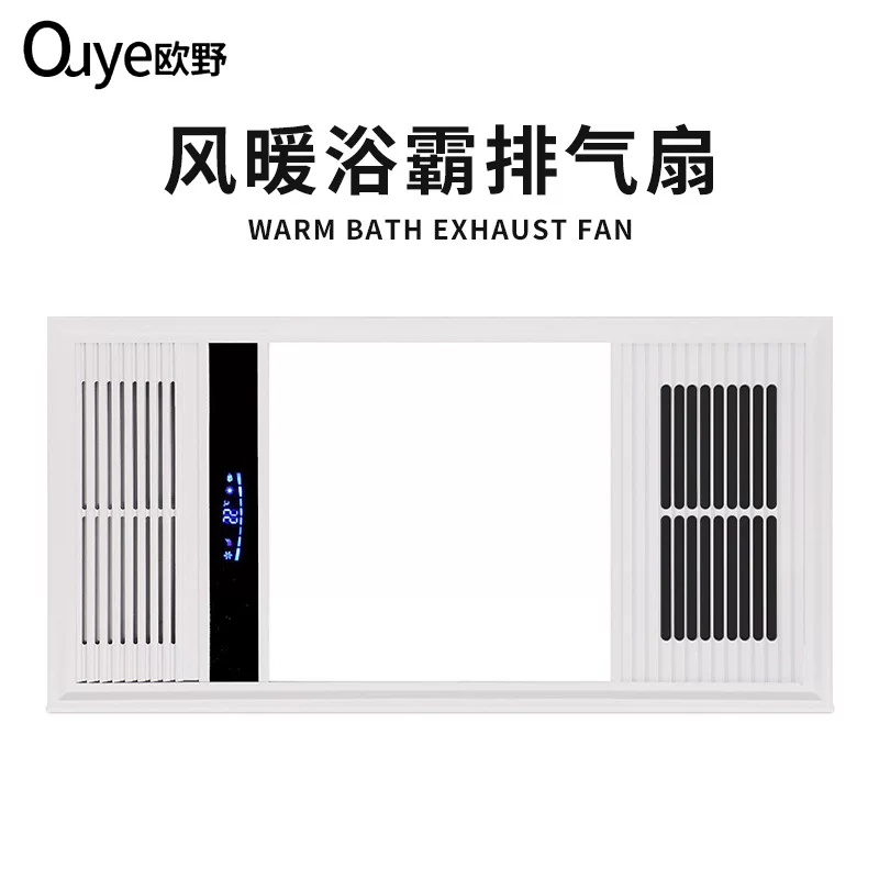 Ветер-теплый вентилятор для ванны, все в одном, умная ванная комната, Yuba Lantern Five-in-Her, интегрированная потолочная ванна, оптовая продажа