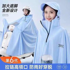 電動自転車専用ハイネック男女兼用大人用大型シングルロングレインコート、電動自転車用レインポンチョ、暴風雨対応