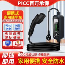 3.5KWҺS܇ͨԴ܇220V늘늄܇ͨ