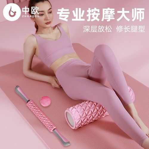 Yoga shaft solid roller massager yoga supplies Pilates yoga column muscle relaxation foam roller