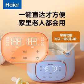 海尔恒温壶保温电热水壶婴儿调奶器冲奶家用全自动智能烧水养生壶