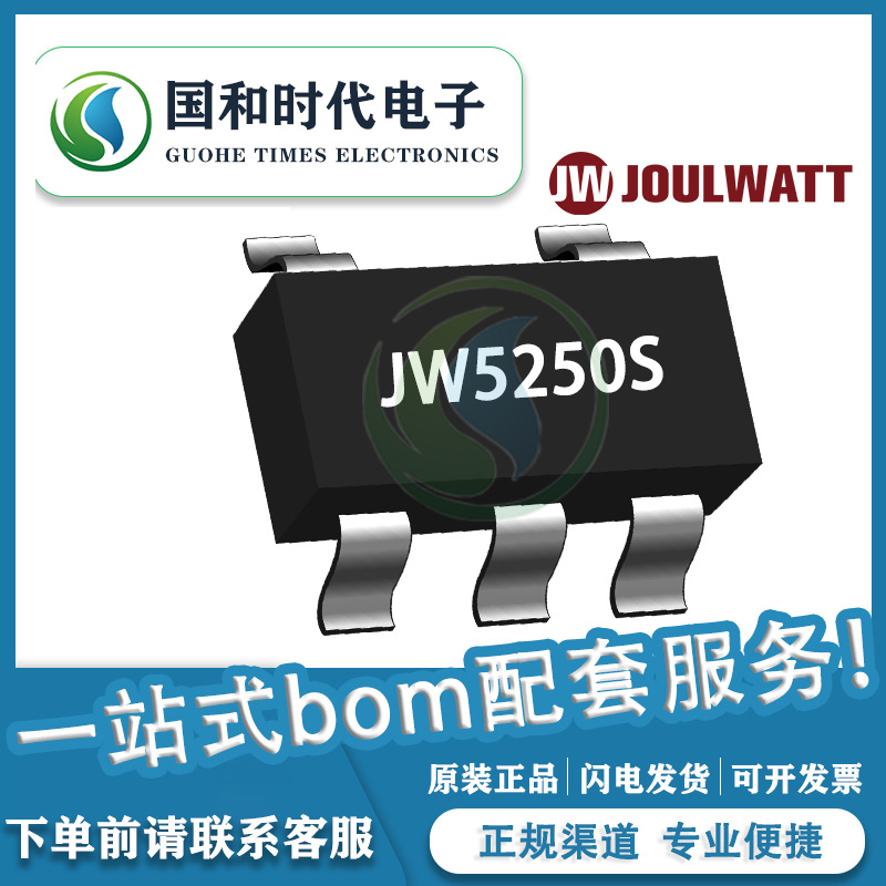 Jewelte Jw5250ssota # Trpbf Sot23-6 Package, Step-down Dc-dc Power...
