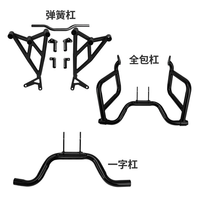 Motorcycle bumper – for Haojue Suzuki GSX250 crash