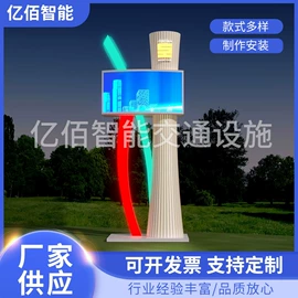 灯箱;广告牌;其他环卫设施