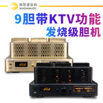 蓝牙Iu盘无损hifi发烧级胆机电子管功放家用功率放大器音响AV399