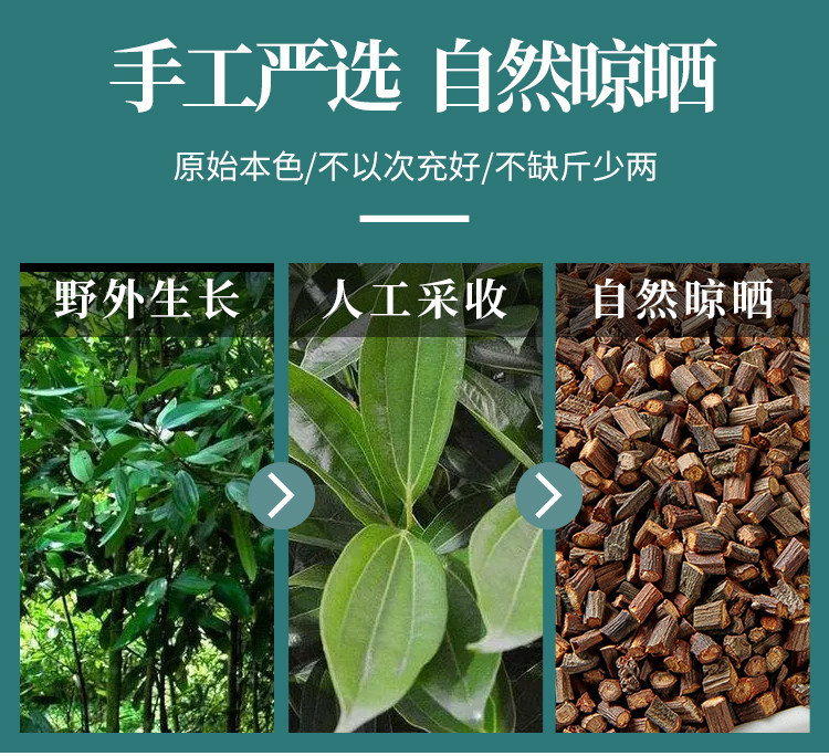 Gui Zhi Dried Cassia Twig 500g Peeled Guangxi Cinnamon Twig for Decoction and Soup specifications