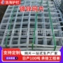 网格定制工地工程电焊网片
