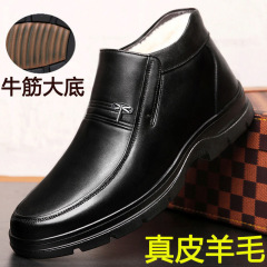 冬天頭層牛皮羊毛保暖男士棉鞋黑色冬季平跟真皮圓頭休閒加厚男鞋
