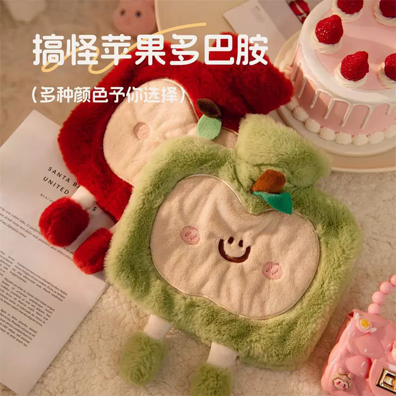 好极行 小苹果注水热水袋大号可爱笑脸暖水袋双插手暖手宝暖肚子