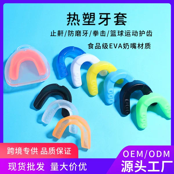 Mouthguard for Men, Suitable for Basketball, Boxing, Martial Arts, Taekwondo, Eva Thermoplastic Dental Guard, Tooth Protection, Anti-Collision