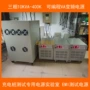 变频可编程三相10kva电源