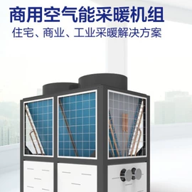 其他太阳能;太阳能热水器;节电设备